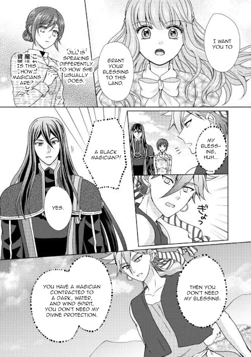 From Maid to Mother Chapter 44 18